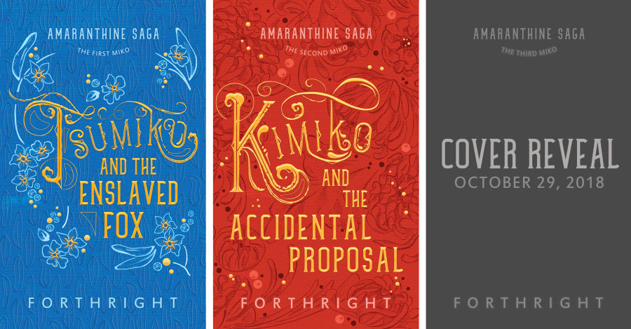 Cover Reveal 10.29.18