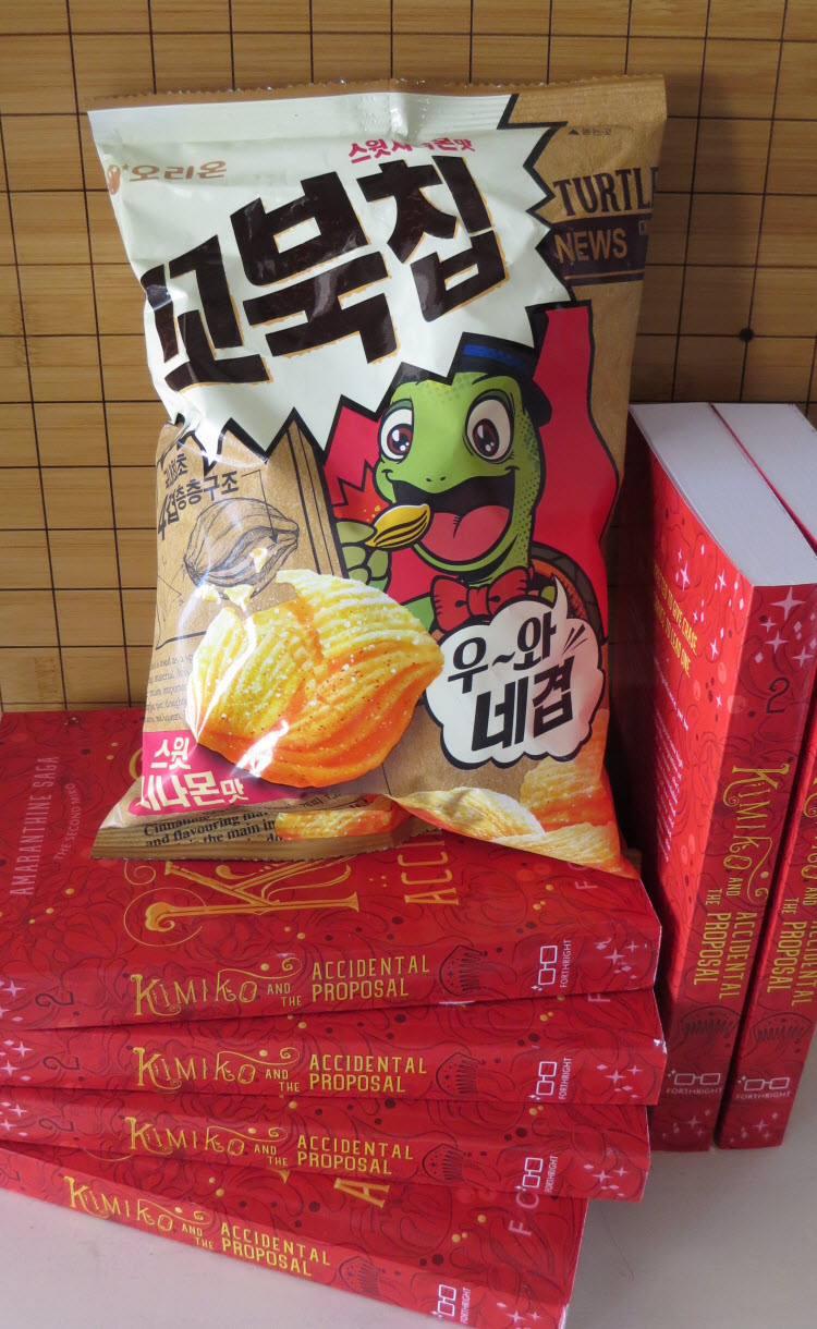 Cinnamon Turtle Chips