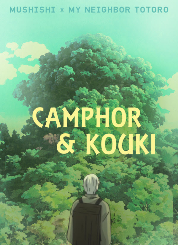 Camphor and Kouki by FORTHRIGHT